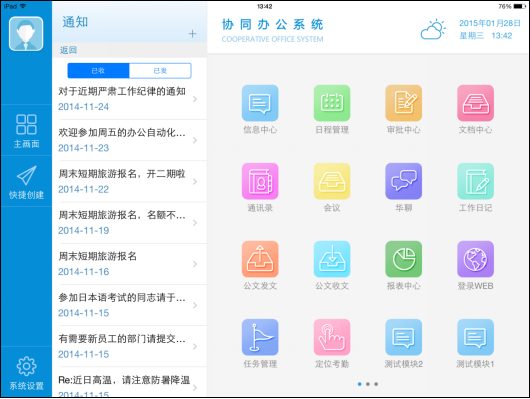 代排队代跑腿，医院挂号办证都能帮跑